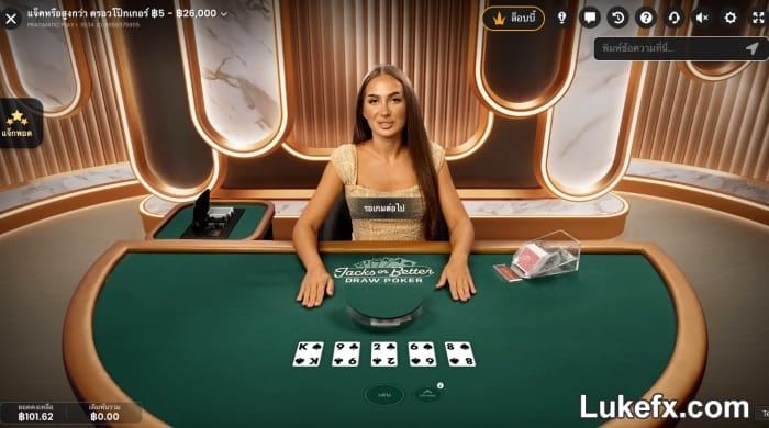 Draw-poker-03.jpg