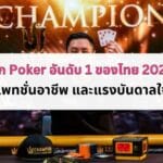 the-cover-of-article-05