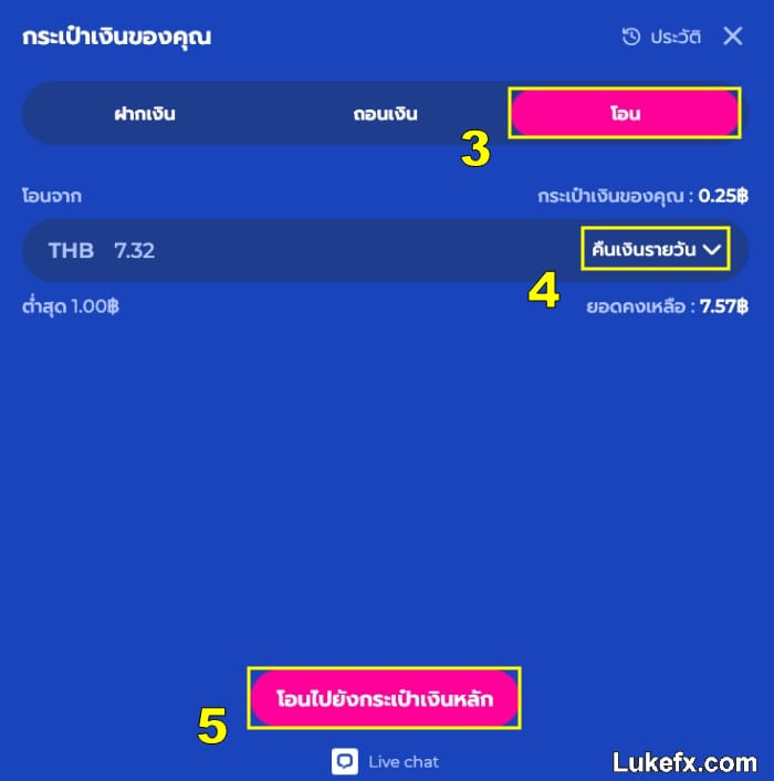 check-and-click-transfer-04