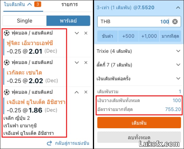 how-to-calculate-the-profit-03