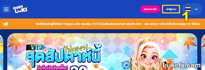 login-to-your-accout-02