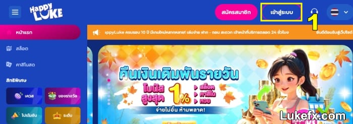 make-login-to-the-website-02