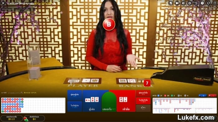 1326-sysytem-for-baccarat-03.jpg