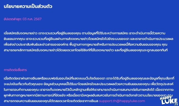 about-privacy-and-policies-01.jpg