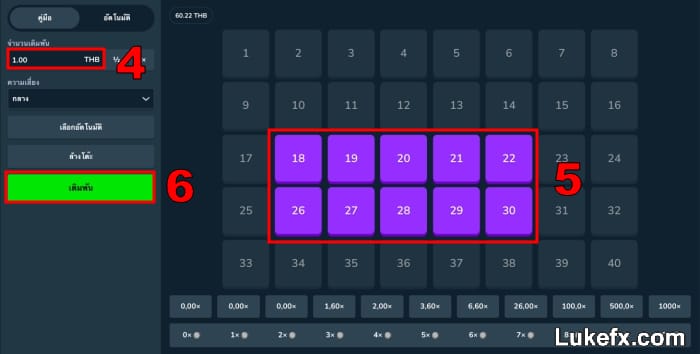 choose-your-numbers-and-place-your-bet-04