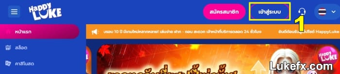 go-to-register-button-01