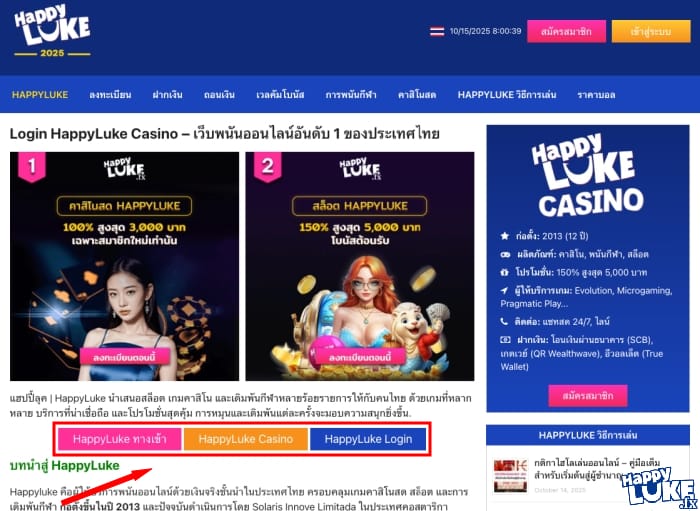 link-to-login-02
