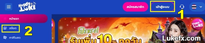 login-to-website-02
