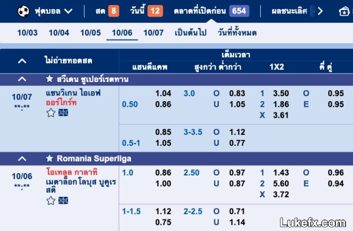sbobet-sport-07