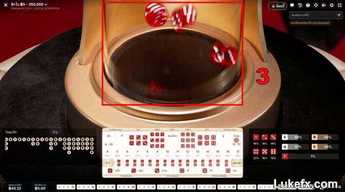 step-2-roll-the-dice-05