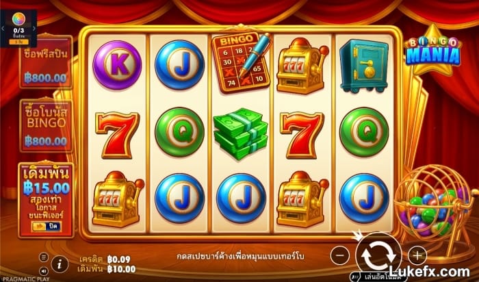 bingo-mania-06