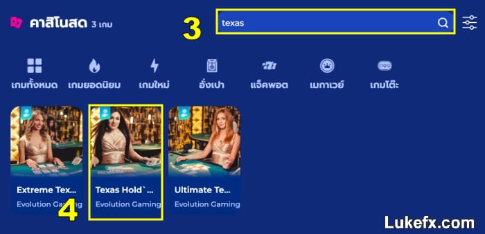 choose-your-poker-room-02