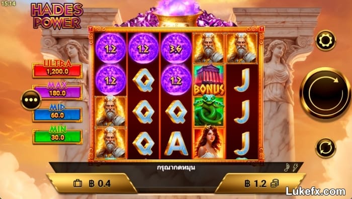 hades-power-slot-game-06