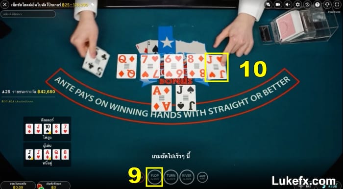 place-you-bet-on-river-and-win-05