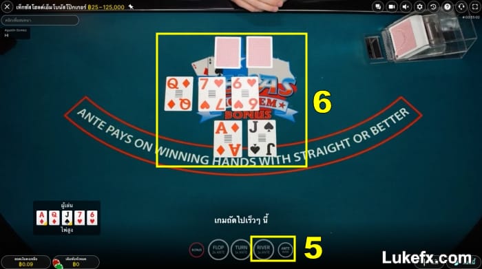 place-your-bet-on-ante-03