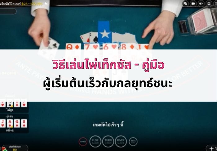 the-cover-of-article-09