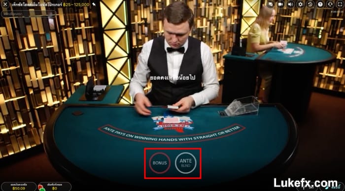 types-of-bet-with-payout-08