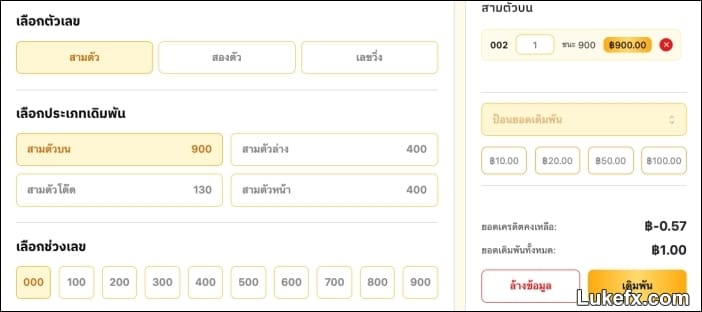 what-is-lottery-probaility-01