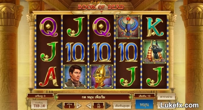 play-n-go-slot-provider-07