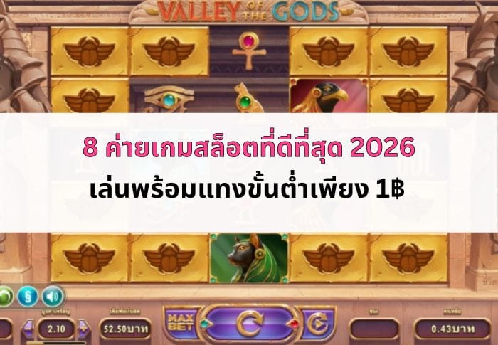 the-cover-of-article-10