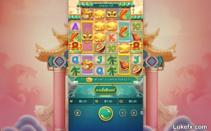 Cai-shen-wins-slot-game-02