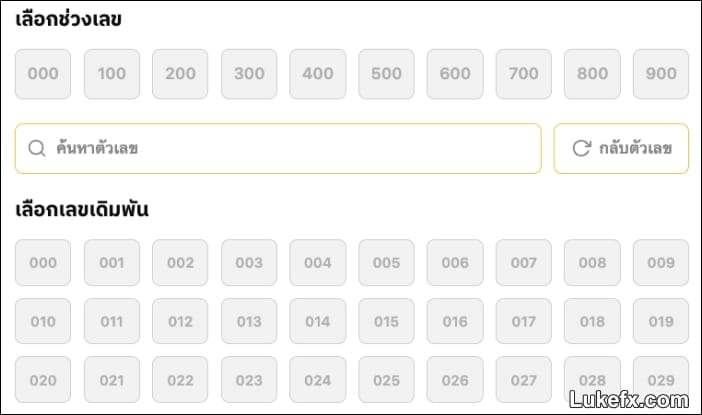 choose-the-even-odd-numbers-02