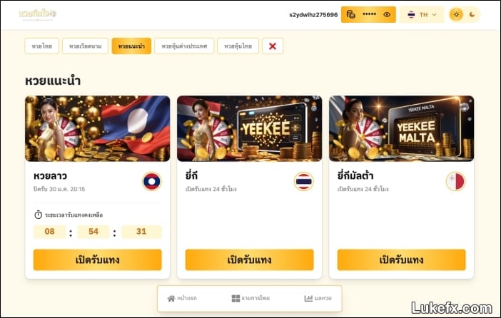 choose-the-trusted-website-01