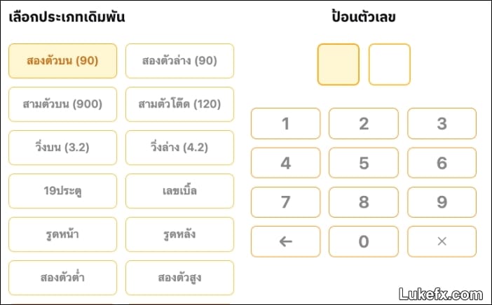 cut-off-the-often-numbers-04
