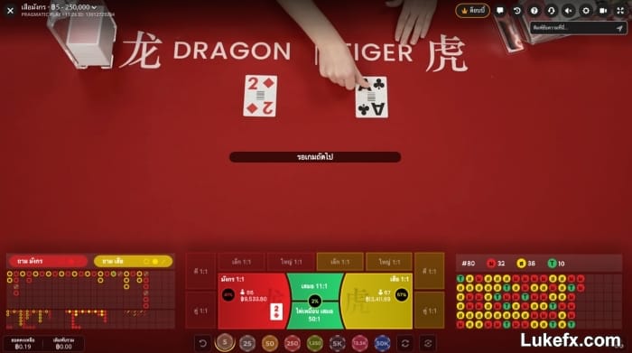 betting-split-win-and-loss-04