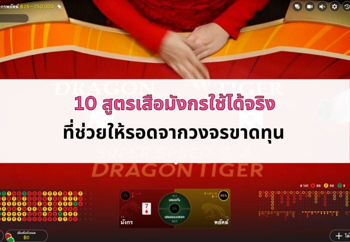 the-cover-of-article-06