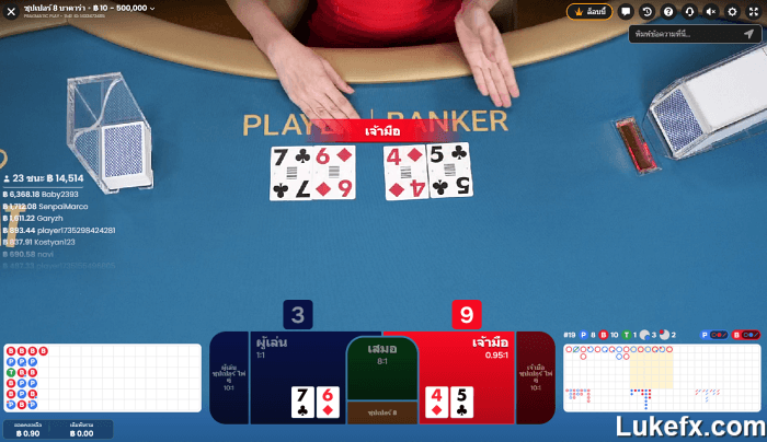 Choose-to-bet-on-the-side-with-the-advantage-02