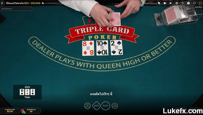 Overview-of-3-Card-Poker-Rules-01