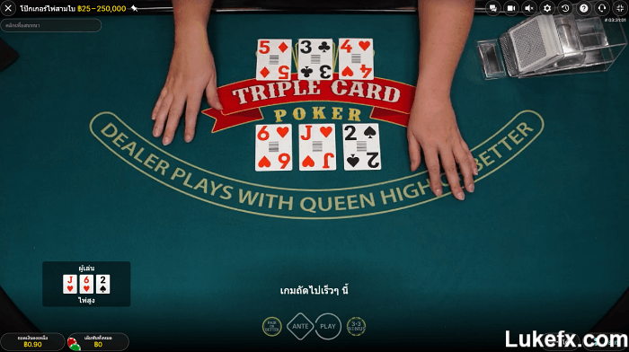 Understand-the-house-rules-07