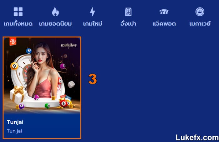 choose-the-lottery-provider-03