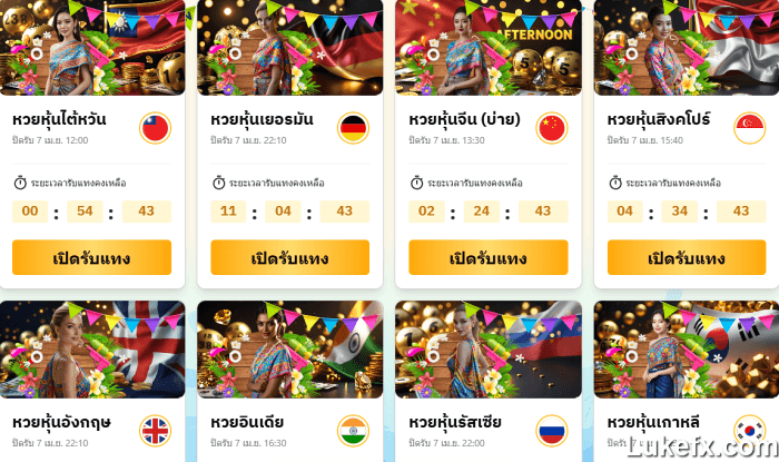 comparing-online-lottery-01