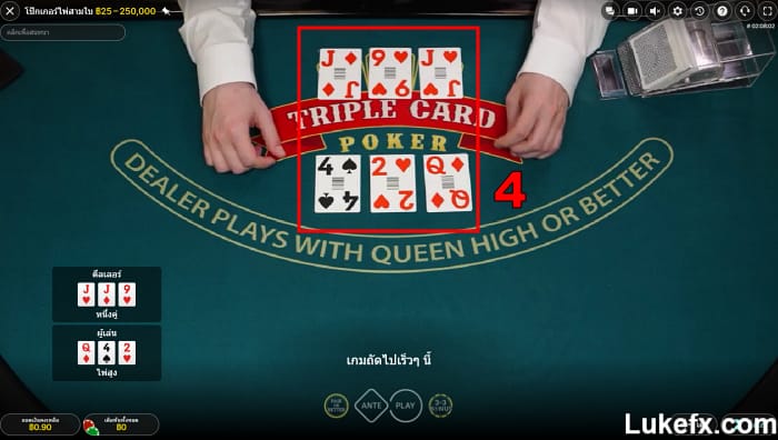 dealer-wins-04