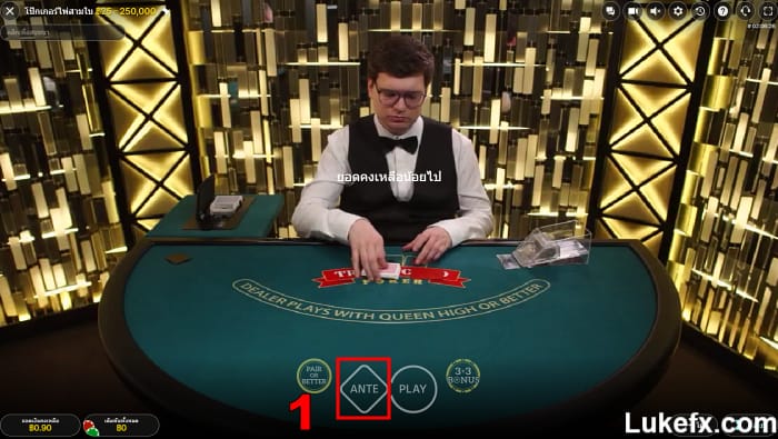 place-you-bet-02