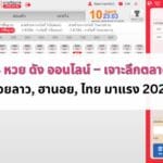 the-cover-of-article-06