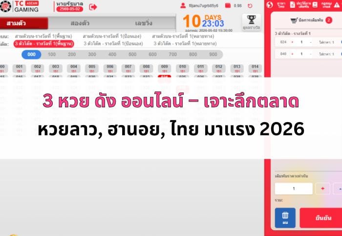 the-cover-of-article-06