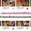 เล่นหวยออนไลน์ยังไงให้ได้เงิน – 9 ข้อลดเสี่ยงกับคุมงบปลอดภัย