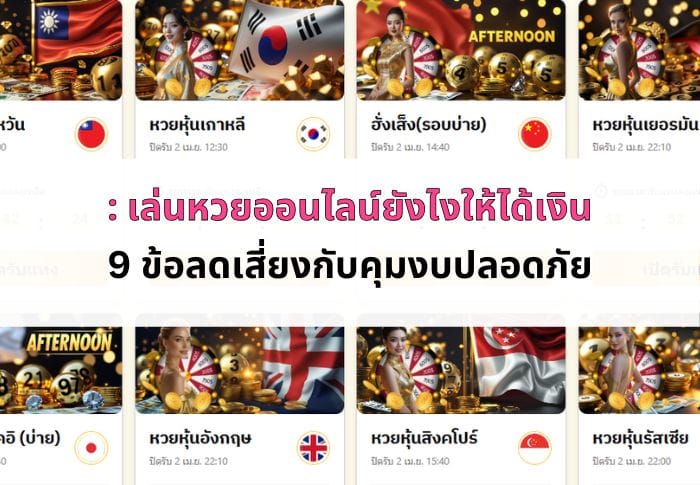 the-cover-of-article-06