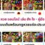 หวย ออนไลน์ เล่น ยัง ไง – คู่มือแบบเต็มพร้อมกฎหวยแต่ละประเภท
