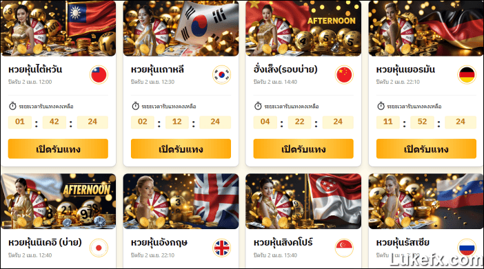 understand-type-of-lotteries-01